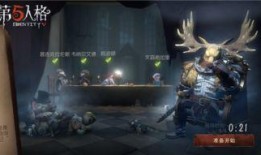 第五人格最新爆料今天,神秘新角色曝光，驚悚游戲再掀波瀾！