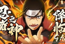 火影忍者小惠爆料視頻,小惠爆料揭秘，獨家視頻內容搶先看！