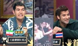 泰國爆料視頻大全最新版,揭秘熱點事件，還原真相瞬間