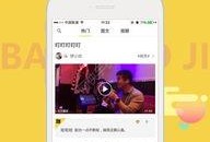 外服最新爆料軟件下載蘋果,外服軟件下載大揭秘！