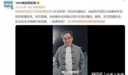 成龍直播爆料視頻大全,獨家爆料視頻大全精彩回顧