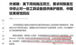 最新人物爆料新聞報道,揭秘最新人物幕后故事
