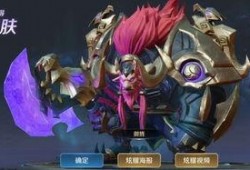 大唐榮耀最新皮膚爆料,新皮膚驚艷亮相，華麗蛻變再現輝煌