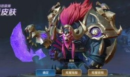 大唐榮耀最新皮膚爆料,新皮膚驚艷亮相，華麗蛻變再現輝煌