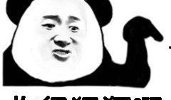 娛樂圈吃瓜反轉視頻,真相背后的驚人反轉