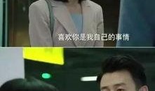 我的前半生在線觀看,人生轉折點的情感與抉擇