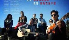 涼山在線觀看,探尋彝族文化的魅力之旅