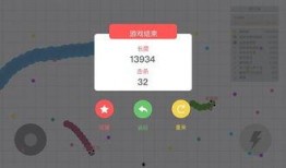 貪吃蛇最新爆料軟件,玩法升級，挑戰無限！