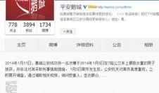 惠州男子爆料視頻,揭露驚人真相！