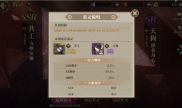 最新卡池爆料有哪些,熱門角色與神秘新卡即將登場！