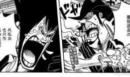 在線觀看海賊王漫畫,探尋夢想海洋的冒險之旅