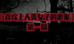 守夜人獨家爆料視頻大全,揭秘視頻大全背后的驚人真相