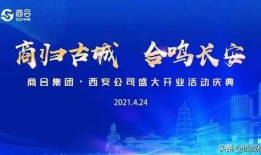 西安房產近期爆料新聞視頻,揭秘近期熱點爆料視頻背后的真相
