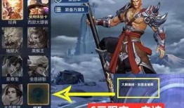 武藏皮膚爆料最新消息,神秘元素與獨(dú)特設(shè)計(jì)，引領(lǐng)潮流新風(fēng)尚