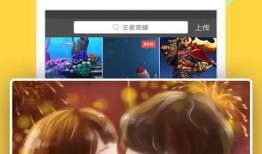 王者可兒爆料視頻大全下載,精彩瞬間回顧與下載攻略