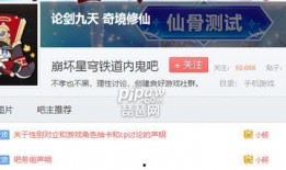 崩壞內鬼爆料最新消息,神秘事件背后真相揭曉