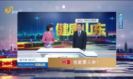 甘孜電視臺爆料新聞視頻,重大新聞事件深度解析