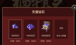 召喚抽獎最新爆料,驚喜大獎等你來拿！