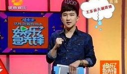 內娛爆料最新新聞消息,最新熱點事件揭秘，明星動態一網打盡！