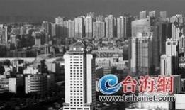 德州樓市爆料新聞報道,揭秘樓市動態，探尋房價走勢