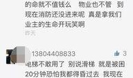 吉林社區爆料新聞最新版,聚焦民生熱點，揭示社區動態