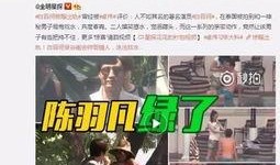 白竹形象最新爆料視頻,最新爆料視頻揭秘神秘魅力