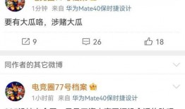 今日大瓜爆料最新消息,揭秘娛樂圈最新勁爆事件！