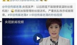 真實的娛樂圈爆料是什么,揭秘明星背后的驚人真相