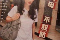 李嘉欣被爆料了嗎視頻播放,李嘉欣被爆料視頻播放引發熱議