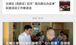 文峰最新爆料消息,揭秘娛樂圈驚人內幕