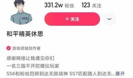 和平主播爆料最新消息,最新熱點事件深度解析