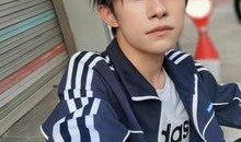 易烊千璽遭爆料了嗎視頻,真相與爭議并存