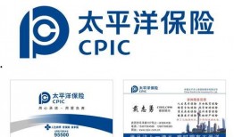 太平洋保險爆料視頻曝光,真相令人震驚！