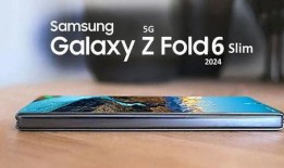 三星w25最新爆料,顛覆性設計與強大性能前瞻