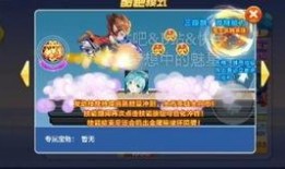 天天酷跑最新 爆料視頻,獨家爆料視頻帶你領略全新游戲體驗