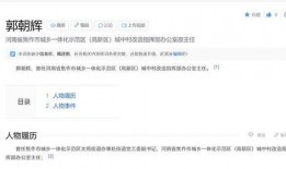 有關河南的最新爆料視頻,現場實況令人震驚！