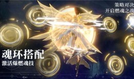 魂師對決最新爆料締約