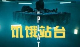 逃出冰魔島在線觀看,揭秘逃出冰魔島在線觀看之旅