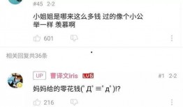 曹小姐最新爆料微博,揭秘娛樂圈驚人內幕！