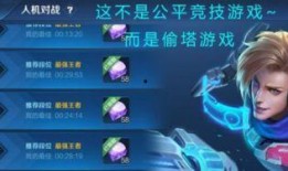 超強人機爆料視頻大全集