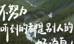 風(fēng)景最新爆料文案短句子,揭秘最新爆料，探尋絕美風(fēng)光背后的故事