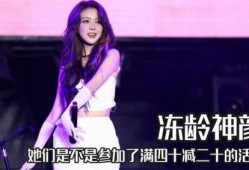 娛樂大爆料王藝瑾視頻,娛樂大爆料背后的精彩瞬間