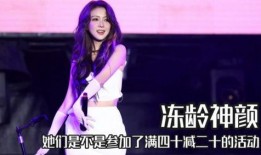 娛樂大爆料王藝瑾視頻,娛樂大爆料背后的精彩瞬間