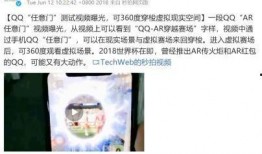 田茂國最新爆料,揭秘事件背后驚人真相