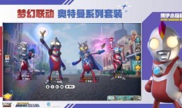 香腸派對四周年爆料最新,狂歡盛宴，驚喜連連，共赴歡樂之旅