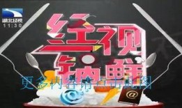 湖北視在線直播觀看,實(shí)時捕捉荊楚大地精彩瞬間