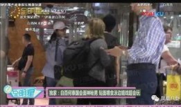 卓偉今天要爆料嗎視頻,揭秘娛樂圈驚人內幕！”