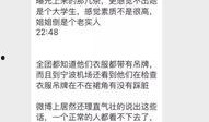 哪里可以看到最新的爆料,最新爆料匯總，帶你洞察行業動態