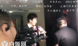 七七最新爆料視頻,幕后真相大曝光！