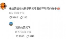 金姐爆料孩子簽名視頻,揭秘親子互動溫馨瞬間